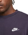 Nike Sportswear Club Fleece (BV2662-540)