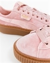 Puma Basket Platform (366721-02)